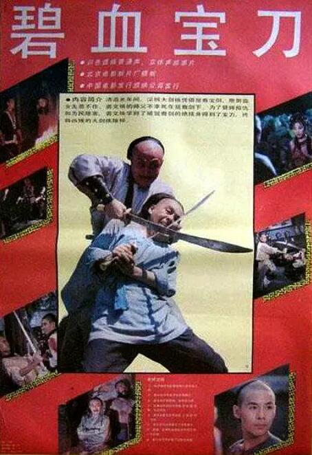 《大佬爱上我》海报